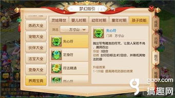 羊小咩便荔卡兑现 羊小咩便荔卡兑现攻略，操作指南与实用案例
