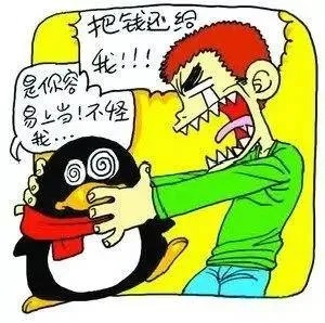 先追款后付款的黑客qq 先追款后付款的黑客qq，警惕网络欺诈新手段