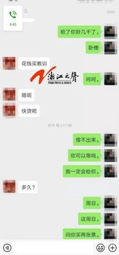 如何盗取别人聊天記录 揭秘聊天记录泄露的四大陷阱及九大防范技巧