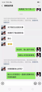 如何盗取别人聊天記录 揭秘聊天记录泄露的四大陷阱及九大防范技巧