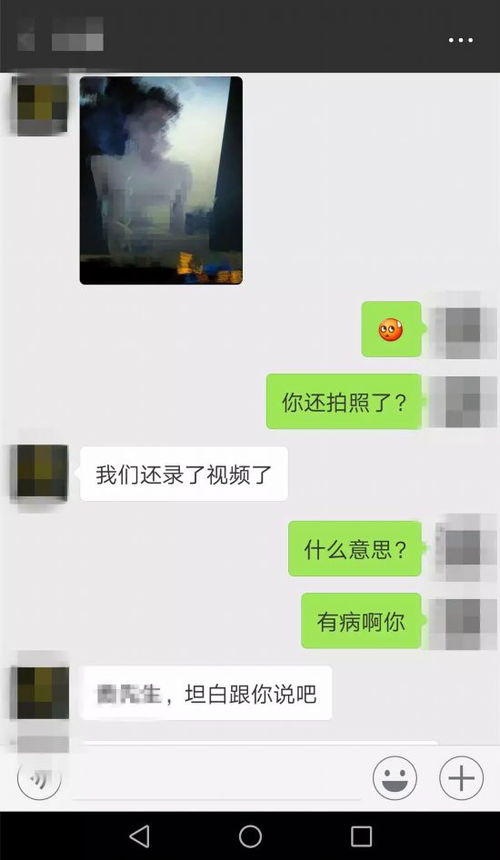 如何盗取别人聊天記录 揭秘聊天记录泄露的四大陷阱及九大防范技巧