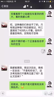 如何盗取我爱人的微信聊天记录 揭秘真相？不可触碰的界限，如何盗取爱人微信聊天记录的警示与思考