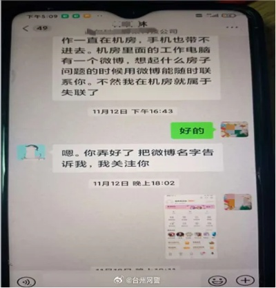 我知道對方的微信號跟密,如何查到聊天记录 微信账号密码泄露？别慌！三步教你查聊天记录（附防骗指南）