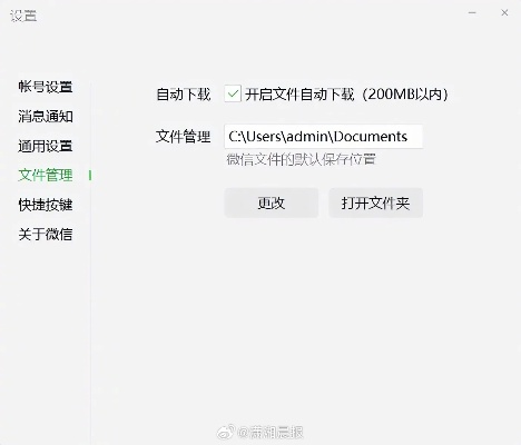 我知道對方的微信號跟密,如何查到聊天记录 微信账号密码泄露？别慌！三步教你查聊天记录（附防骗指南）