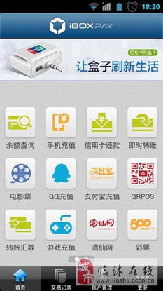 简阳POS机办理攻略，轻松解决您的支付需求