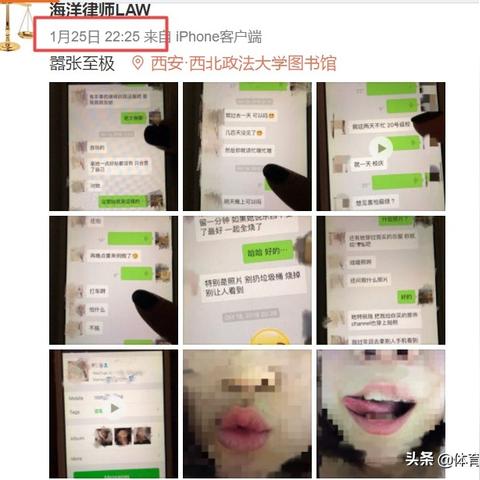 怎么查怎样查老公的微信记录 手把手教你查老公微信记录的方法与注意事项
