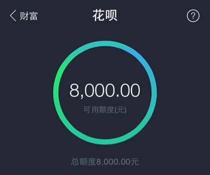 花呗套出来会被发现吗 花呗套现风险解析