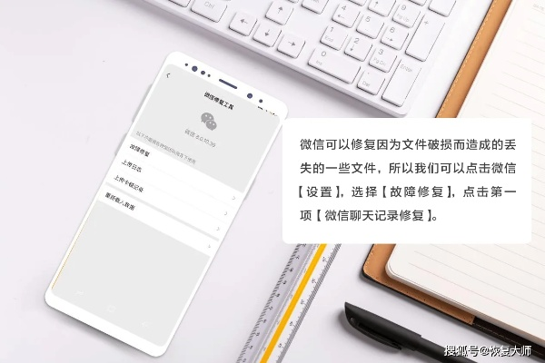如何導出別人的微信聊天记录 微信聊天记录导出全攻略，合法途径与风险防范指南