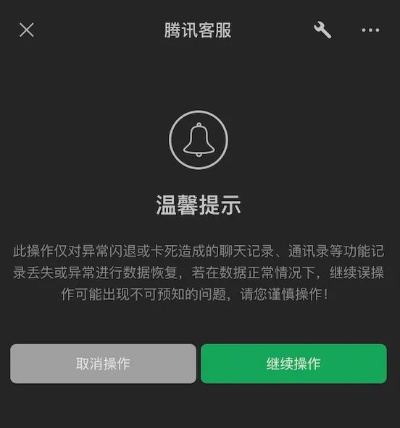別人的微信聊天內容记录怎樣纔能查到 别人的微信聊天记录怎樣才能查到？三个合法途径+三个风险提示