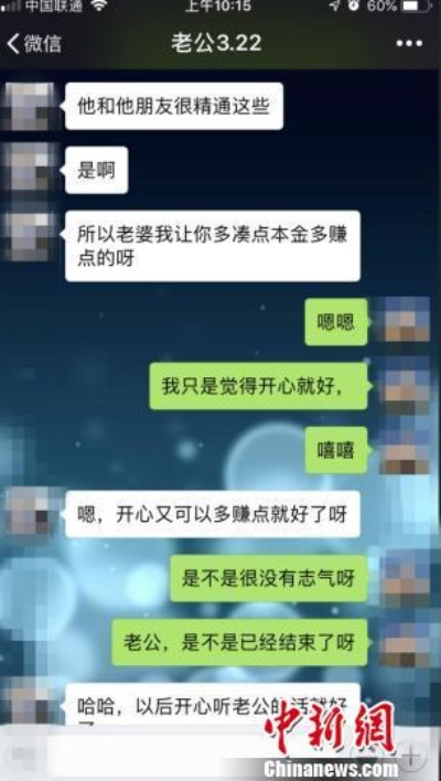 別人的微信聊天內容记录怎樣纔能查到 别人的微信聊天记录怎樣才能查到？三个合法途径+三个风险提示