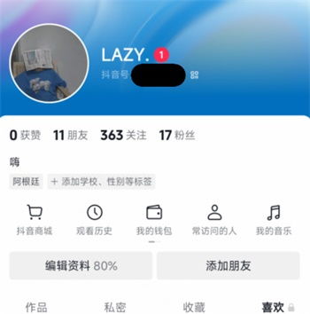 抖音月付消费贷怎么提现 抖音月付消费贷怎么提现？一文搞懂，还有实用案例哦！