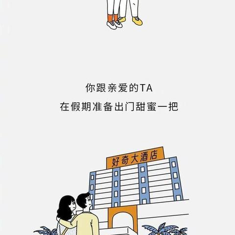 如何到酒店查开房记录 揭秘如何到酒店查开房记录—实用指南与案例解析