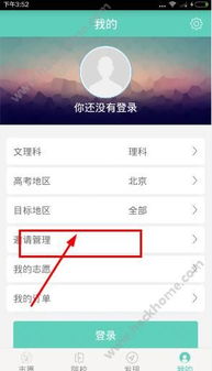 唯品会微信分付可以提现吗 唯品会微信分付能提现吗？手把手教你弄清规则避坑指南