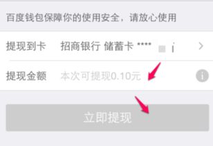 唯品会微信分付可以提现吗 唯品会微信分付能提现吗？手把手教你弄清规则避坑指南