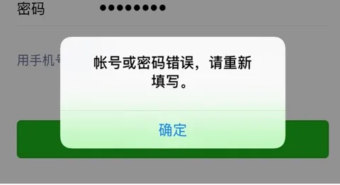 怎么获取没有微信密码的聊天記录 如何获取没有微信密码的聊天记录