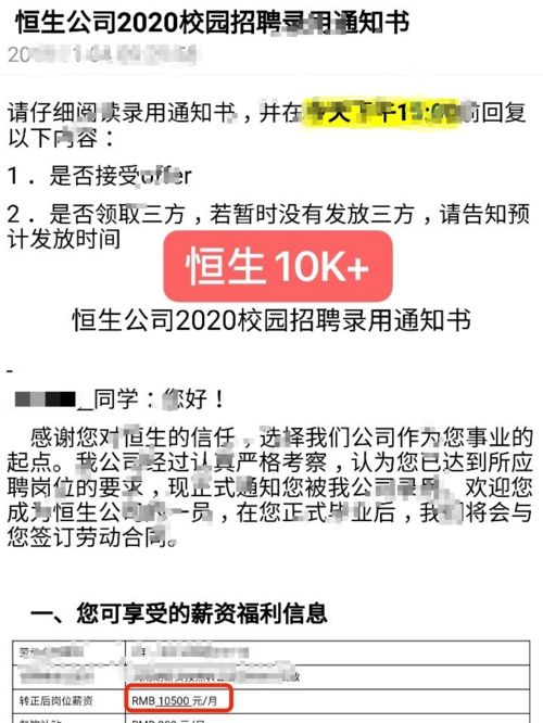 开房信息怎么查 掌握隐私权，如何合法查询开房信息