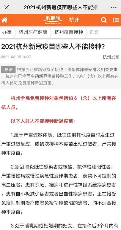开房信息怎么查 掌握隐私权，如何合法查询开房信息