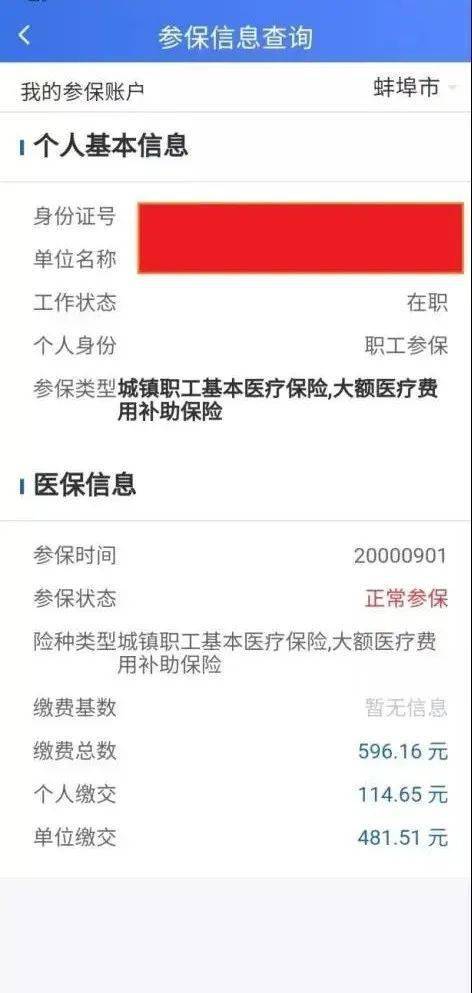 开房信息怎么查 掌握隐私权，如何合法查询开房信息