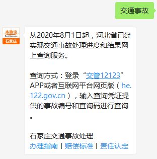 开房信息怎么查 掌握隐私权，如何合法查询开房信息