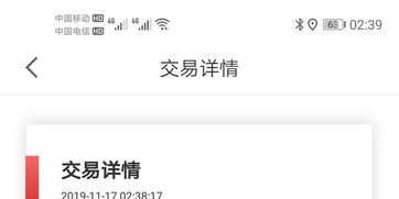 联付宝POS机申请流程详解