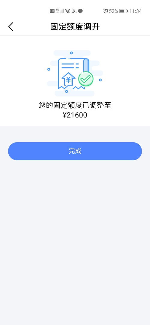 大羊小咩便荔卡提现额度怎么用啊 大羊小咩便荔卡提现额度全解析，额度使用技巧+避坑指南