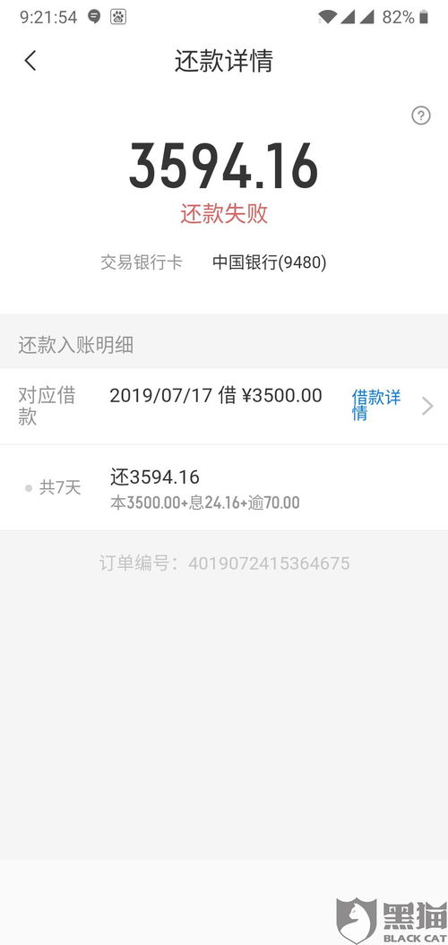 大羊小咩便荔卡提现额度怎么用啊 大羊小咩便荔卡提现额度全解析，额度使用技巧+避坑指南