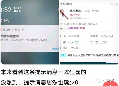 大羊小咩便荔卡提现额度怎么用啊 大羊小咩便荔卡提现额度全解析，额度使用技巧+避坑指南