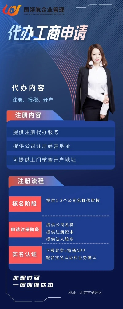 如何申请POS机代理公司资质