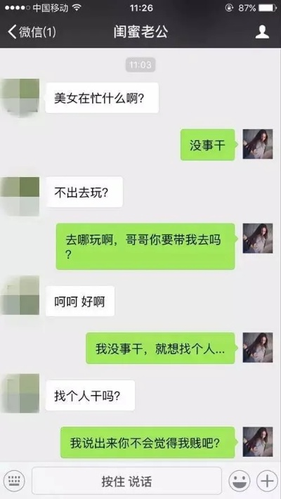 如何查老公查老婆聊天记录联系 如何查老公老婆聊天记录？这5种方法全解析（附真实案例）