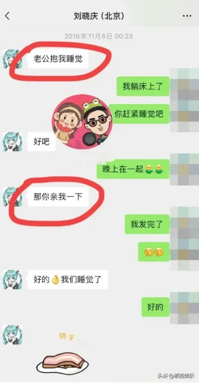如何查老公查老婆聊天记录联系 如何查老公老婆聊天记录？这5种方法全解析（附真实案例）