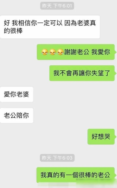 如何查老公查老婆聊天记录联系 如何查老公老婆聊天记录？这5种方法全解析（附真实案例）