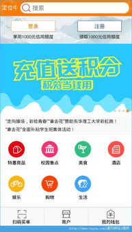 分期乐如何做额度套出来呢 分期乐额度套现全攻略