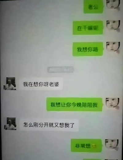 怎么查别人手机通话聊天记录 如何查看他人手机通话记录？合法途径与风险防范指南