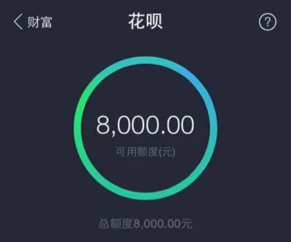 花呗额度如何套出来出来 花呗额度如何套出来