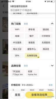 怎么查开房记录网址 怎么查开房记录网址？这些步骤和注意事项你得知道