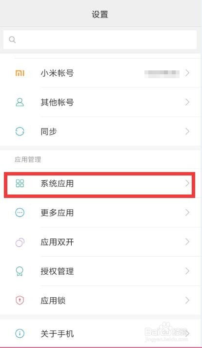 怎么查他人短信内容,短信内容可以查吗?怎么查他人短信内容？短信内容真的可以查吗？揭秘真相与风险！