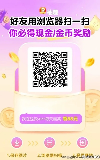 桃多多额度提现,桃多多额度提升1000要多久 桃多多提现全攻略，额度1000提升技巧+提现避坑指南
