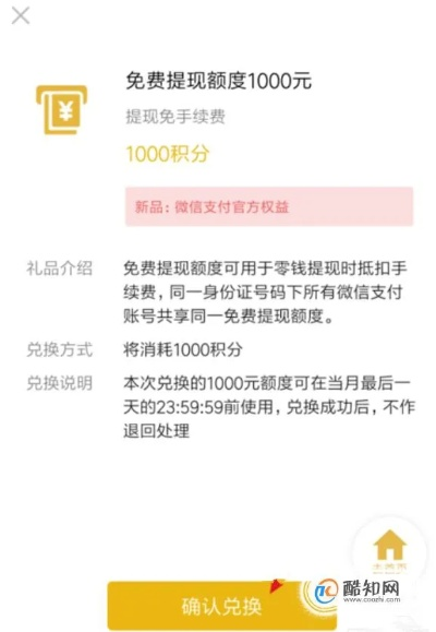 桃多多额度提现,桃多多额度提升1000要多久 桃多多提现全攻略，额度1000提升技巧+提现避坑指南