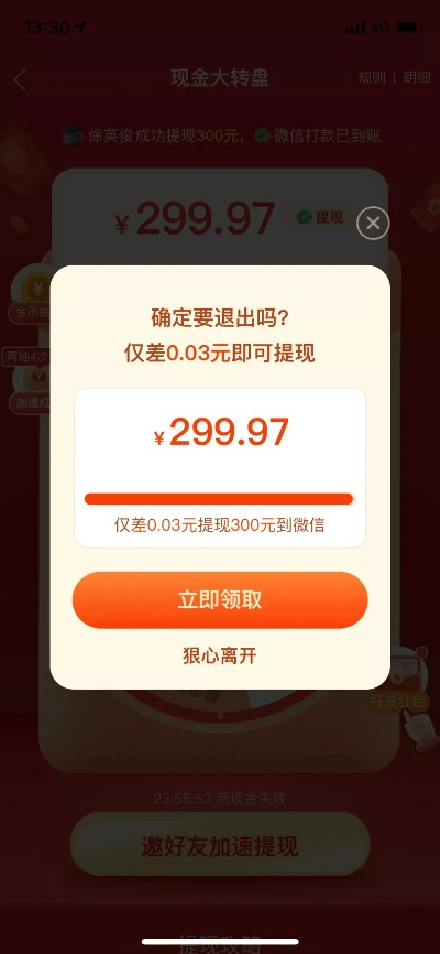 桃多多额度提现,桃多多额度提升1000要多久 桃多多提现全攻略，额度1000提升技巧+提现避坑指南