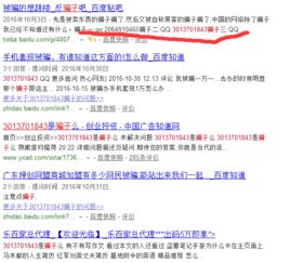 黑客真的能追回钱吗 黑客真的能追回钱吗？揭秘网络欺诈背后的真相