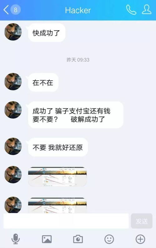 黑客真的能追回钱吗 黑客真的能追回钱吗？揭秘网络欺诈背后的真相