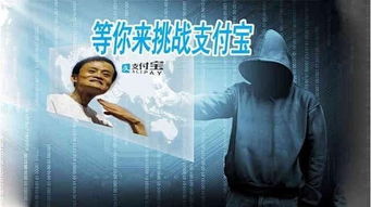 黑客真的能追回钱吗 黑客真的能追回钱吗？揭秘网络欺诈背后的真相