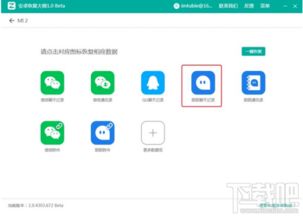 已經刪除的陌陌聊天记录還可以恢復查看嗎 删除的陌陌聊天记录还能找回来吗？手把手教你操作