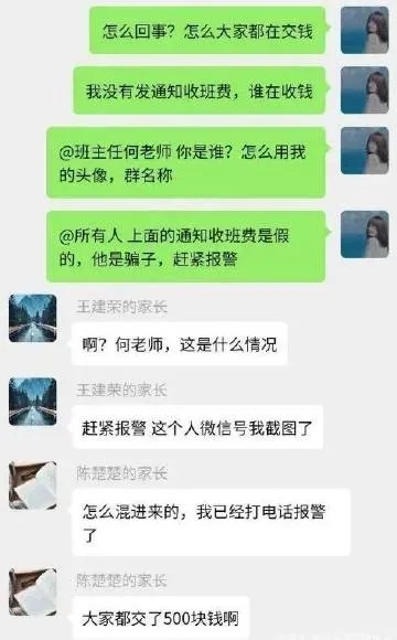 怎样远程盗取别人聊天记录 远程盗取聊天记录的常见手段及防范指南，从案例到实战防御