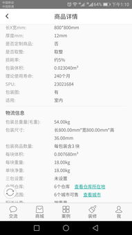 出轨开房能查记录吗 出轨开房能查记录吗？揭秘真相与应对之策