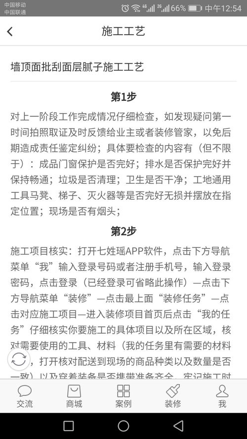 出轨开房能查记录吗 出轨开房能查记录吗？揭秘真相与应对之策