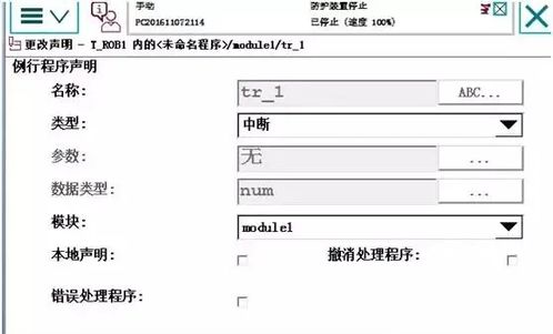 新开酒店怎么查入住记录 新开酒店怎么查入住记录，实用方法与案例解析