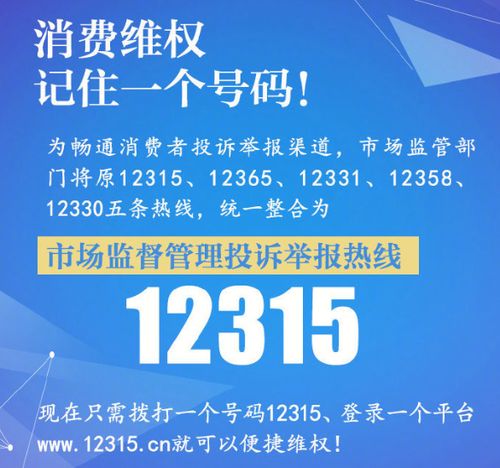 分期乐取现要什么要求 分期乐取现要求全解析