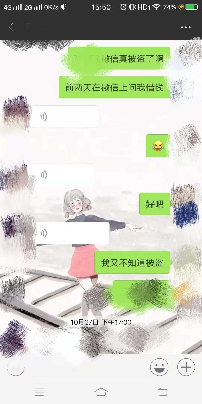 知道别人的微信密码,怎么查看他之前的聊天記录 微信密码在 hand，怎么翻看好友的聊天记录？揭秘3种土办法和技术手段
