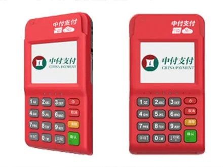 申请新中付POS机的步骤与案例解析